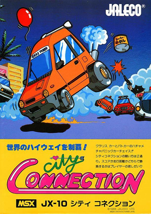 City Connection box art for MSX